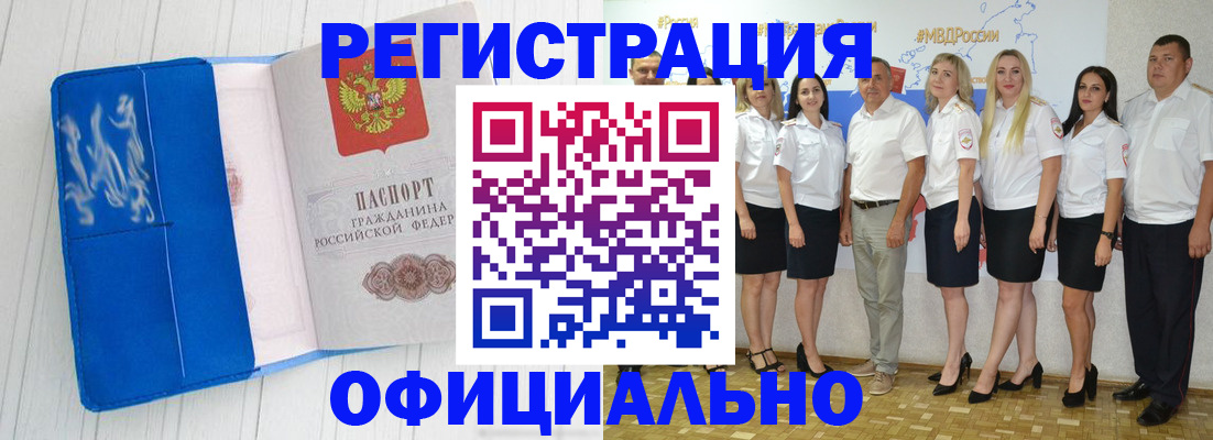 пропишу в квартире в Майкопе